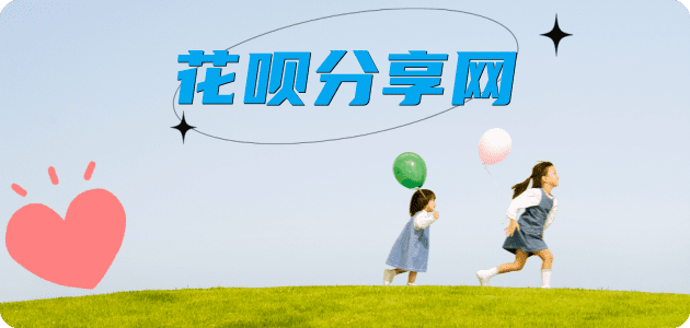 漯河蚂蚁信用卡怎么提现出来?信用卡怎么套,信用卡提现靠谱商家